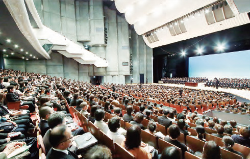 総幹部会 会場