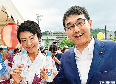 得意の絶頂期の河井夫妻