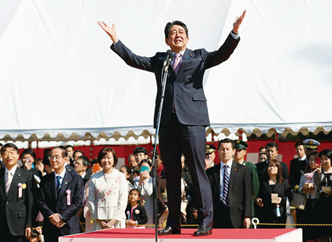 「桜を見る会」における安倍晋三首相（当時）
