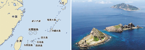 侵略されんとしている尖閣諸島