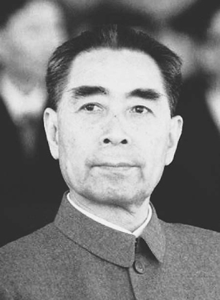 周恩来首相