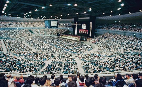 「本門寺改称断固粉砕」の捨身のご決意が表明された横浜アリーナ大総会