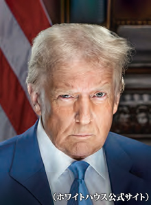 トランプ大統領