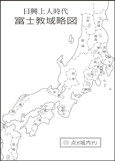 日興上人時代・富士教域略図