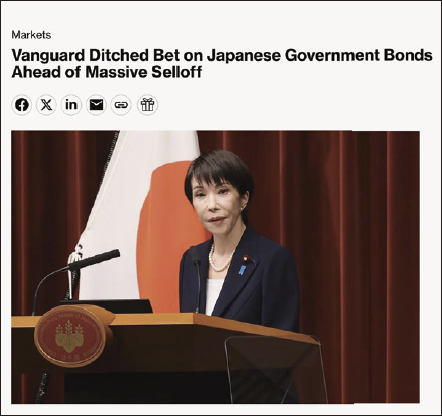 バンガードの日本の超長期債買い入れ停止を報じるブルームバーグ