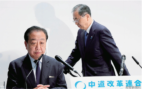 中道改革連合の大惨敗に肩を落とす野田（左）・斉藤前共同代表（2月8日）