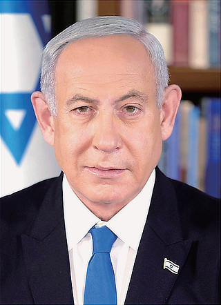 ネタニヤフ首相