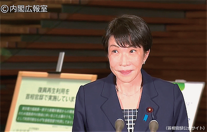 トランプ大統領から電話報告を受けたことを嬉々として語る高市首相