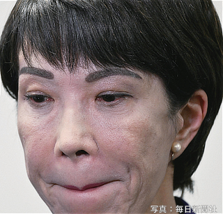 高市早苗首相の顔写真